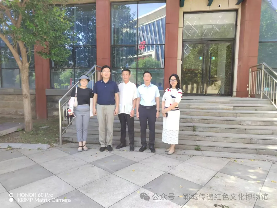 中国红色文化研究会来郓城传递红色文化博物馆调研指导